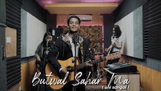 Uni Sangai (Butwal sahar ma) - Sahil Zamir Ali | OFFICIAL MUSIC VIDEO |