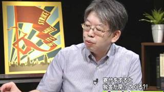 寄付革命！～税制改正でお金の使い道が変わる？