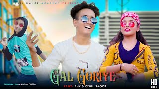 Gal Goriye 💑/ high rated gabru 💕💞 | Anik, Oishi and Sagor💖 | Anik Dance Academy/ funny video 🤡