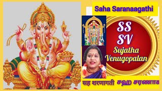 சங்கடஹர சதுர்த்தி ஸ்ரீ இஷ்டசித்திவிநாயகர் கோவில் Sankata Hara Chaturthi SriIshtaSiddhi VinayakTemple