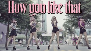 [K-POP IN PUBLIC] BLACKPINK - 'How You Like That' DANCE COVER 커버댄스