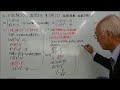 『緑チャート 』【実践問題30】【４倍速】センター試験2015 数学ⅡＢ 第１問〔２〕（指数関数、指数方程式、指数不等式）計算式だけの解説動画