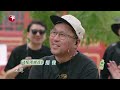 【 极限挑战10 ep09】极挑团化身运河商人 感受古今运河文化！听说黄景瑜脱衣秀肌肉？最终对决龙舟冠军花落谁家？更多精彩等你解锁｜ 极限挑战第十季 ｜full｜ 上海电视台官方频道｜eng sub