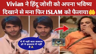 Bigg Boss 18 Mein Vivian Dsena Ne future Dikhane Se kiya Mana😱BB18 Vivian Desna Islam Culture