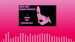 Dirty Volt & Vladimir Shkrobtak - I Wanna Rave [MUSIC]-[Melbourne Bounce & Electro House] #edm
