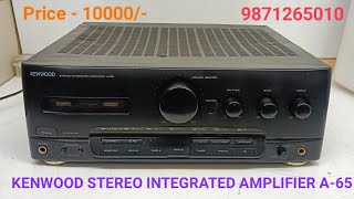 KENWOOD STEREO INTEGRATED AMPLIFIER A-65 Price - 10000/- Contact No - 9871265010