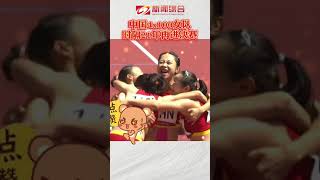 #中国女子百米接力进决赛梁小静、葛曼棋、黄桂芬、韦永丽，好样的！#夺冠2021