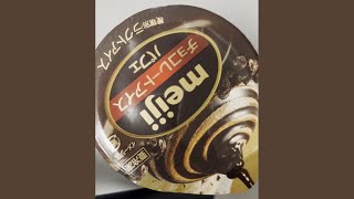 일본 마트 초코파르페 | 日本のスーパー、チョコパフェ | Japanese mart choco parfait