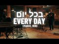 Emanuel Roro - Bechol Yom (Every Day) [Official Live Video]