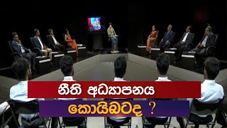 Thulawa - (2023-01-12) | ITN