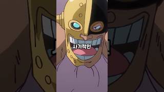 뇌절하는 힘힘 열매보다 사기적인 악마의 열매 TOP 3