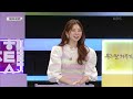 2단계 영상 문제 ○○ 다름이 아니라 곧. 우리말 겨루기 kbs 240527 방송