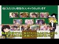 【グラブル】闇マグナ編成の基本的な編成をサクッとご説明～奥義 u0026アビ軸とハイランダー他～【ゆっくり実況】