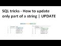 SQL tricks | How to update part of a string | UPDATE