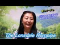 【舞歌の小部屋】第378回　ガラスの笛で奏でるnorthern tunes✨　～クリスタルフルートで「the lonsdale hornpipe🎵」～　maika saito　齊藤舞歌