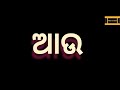 ହେଇଗଲା ବହୁତ ଅପେକ୍ଷା ଏବେ ହେବ ଦେଖା 📽️🔥ରାବଣ ଫିଲ୍ମ ଟିଜର୍ ତାରିଖ raavan odia movie anubhav mohanty