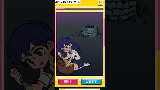 バレずに連打失敗#スマホゲーム#shorts