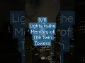 9/11 memorial twin lights remembering the twin towers! AKA Tribute in Light