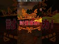 mhxr 豪火龍 火龍豪火種 絕級 3帶1 3分7秒