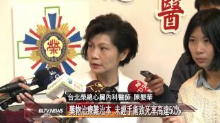 20150311 老人「心」難醫 經導管瓣膜置換獲改善