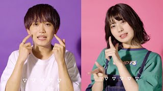 TikTokクリエイターゆな＆せりしゅん、湿度をテーマにしたダンス動画を公開　ダイキン「ぜんぶ、湿度のせい。」TikTokダンス動画