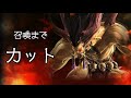 【dffoo 1019】ldオンリーでやる神・幻獣界バハムートlufenia ！ut装備アリゼーちゃん強いわｗｗｗ【オペラオムニア】