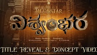 Mega156 is VISHWAMBHARA | Megastar Chinranjeevi | Vassishta | MM Keeravani.