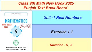 9Th Class Math New Book 2025 Exercise 1.1 Q-5, 6|| Punjab Text book Board|Class 9 Math New book 2025