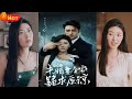 一片真心如明月，却被渣女毁终身！本是人人眼中的好男人，如今出差归来，竟意外发现未婚妻红杏出了墙，还被强势悔婚！泥人还有三分后，反转后跪求原谅，为时已晚《毁婚后未婚妻全家跪求原谅》#情感 #逆袭 #堆糖