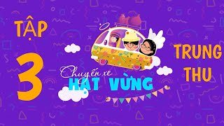 CHUYẾN XE HẠT VỪNG | DẠY HỌC CHO TRẺ MẦM NON | TẬP 3: TRUNG THU