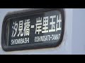 南海汐見橋駅　nankai鉄子の駅 南海2230系2281fイベント列車など