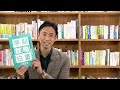 早期離職白書2022完成！　若手社員はなぜ会社を辞めるのか？本音がわかる貴重な資料