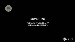 【消滅都市2・降臨】ラウ降臨を編成難度低めで叩きのめす٩( 'ω' )و