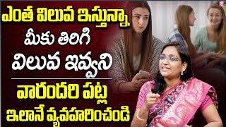 How To to Deal with Arrogant \u0026 Toxic People?| Important of Self-Respect |Life Skills| Haritha Akkala