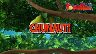 Jungle Book Season 3 | CHUNAUTI | EPISODE 13 | जंगल बुक हिंदी   नया एपिसोड@PowerKidstv​