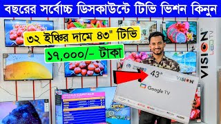 4k Smart TV Price In Bangladesh 2025  TV Price In Bangladesh  Android TV Price In Bangladesh 2025