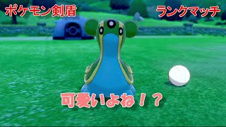 トリトドンは可愛い！【ポケモン剣盾】