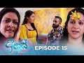 Ahas - අහස් | Episode 15 | 2024-09-19 | Hiru TV