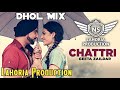 Chattri Dhol Mix Geeta Zaildar Ft NS lahoria Production New Punjabi Song 2024 Original Remix