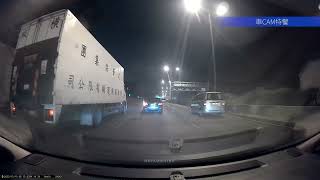 車CAM直擊 - GJ337 你Cut線就俾油啦😅咁近架大貨車找死嗎