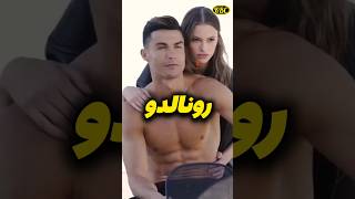 رونالدو کل نمایشگاه ماشین رو خرید به این دلیل که مدیرش به مادرش بی‌احترامی کرد😱💔