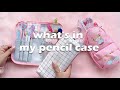 What's in my pencil case - 2021 || cute stationery items || How to organize a pencil case