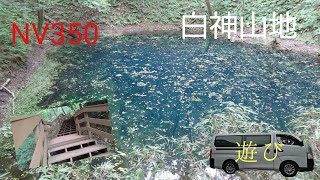 (NV350)青森へGo〜前編