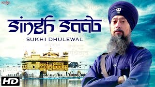 Singh Saab | Official Full Song | Punjabi Devotional Song 2016 | SagaHits