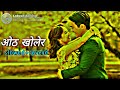 otha kholera 💐💝 new nepali romantic song slowed reverd ft.sachin pariyar lofimusic