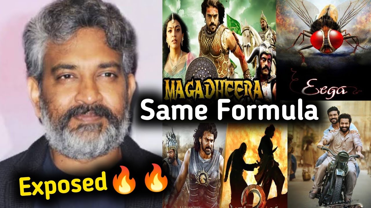 SS RAJAMOULI EXPOSED | SUCCESS FORMULA REVEALED | SAME FORMULA IN ALL ...