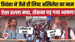 Priyanka Gandhi Gorakhpur Speech में Akhilesh Yadav के जिक्र पर भीड़ का जोश हाई। Kajal Nishad