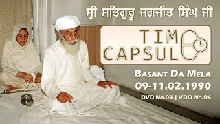 Old Recording | Basant Da Mela | 09-11.02.1990 | Sri Satguru Jagjit Singh Ji | Namdhari