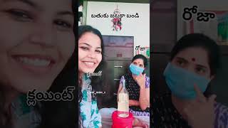 అయ్యా బాబోయ్... #youtube #funny #best #youtubeshorts #funnyvideo #bestcomedymoments #thankyou