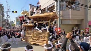 2019年中北町 こなから坂小門貝源 本宮やりまわし 岸和田だんじり祭【4K】